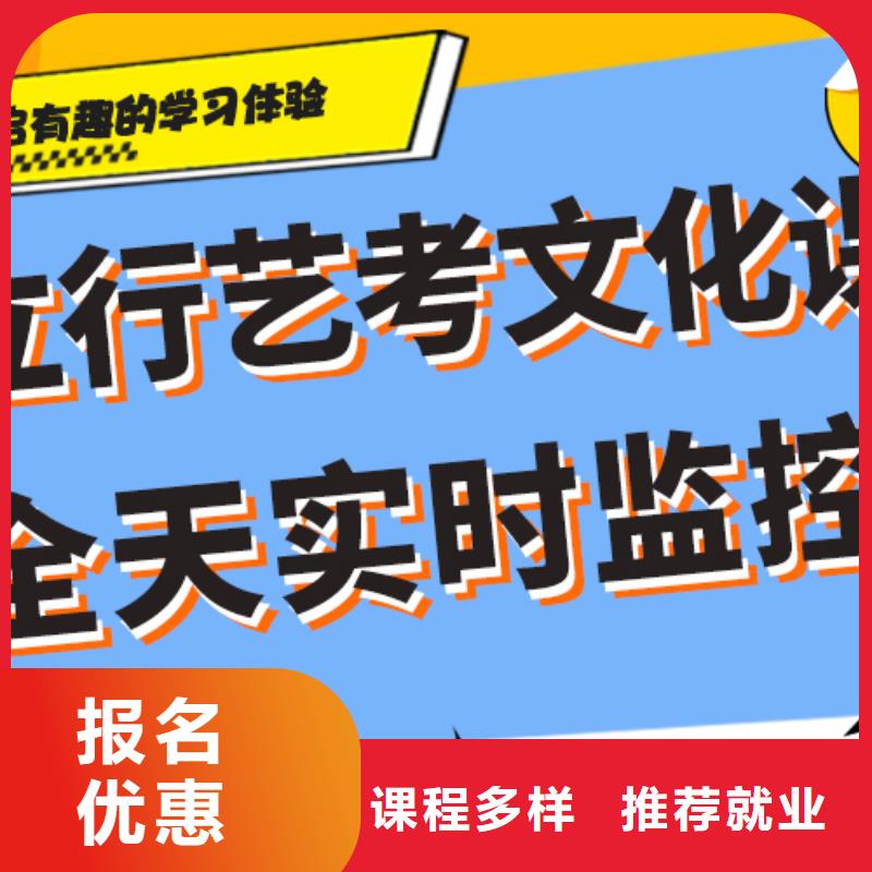 艺术生文化课补习学校学费强大的师资配备