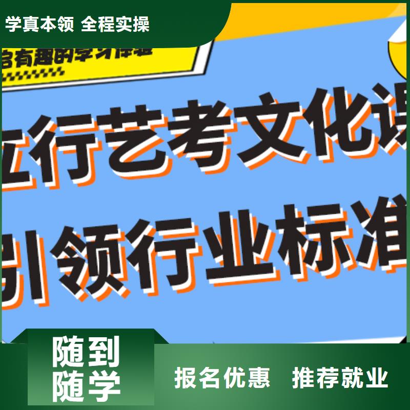 艺术生文化课培训补习一年多少钱针对性教学