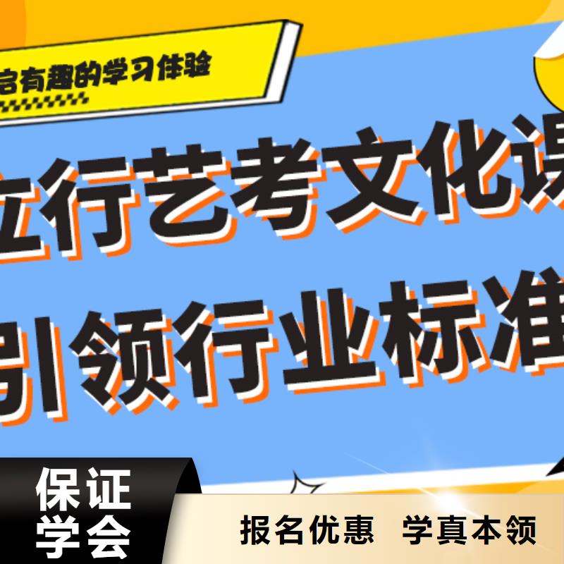 艺考生文化课集训冲刺一览表定制专属课程