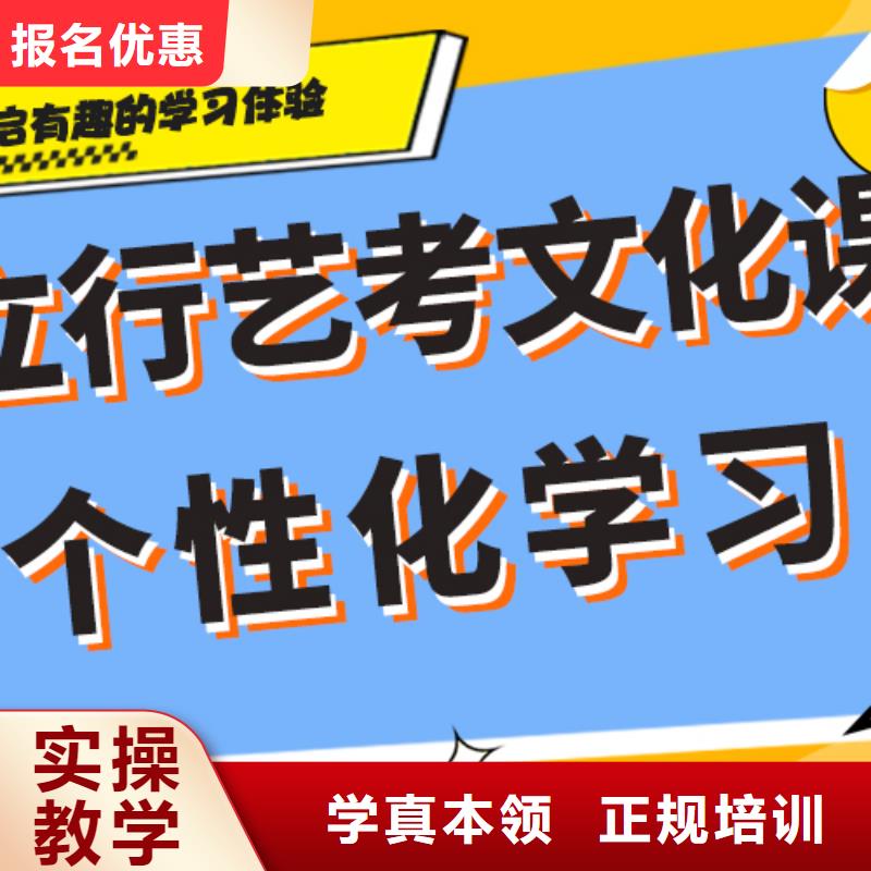 艺术生文化课补习机构有哪些精品小班课堂