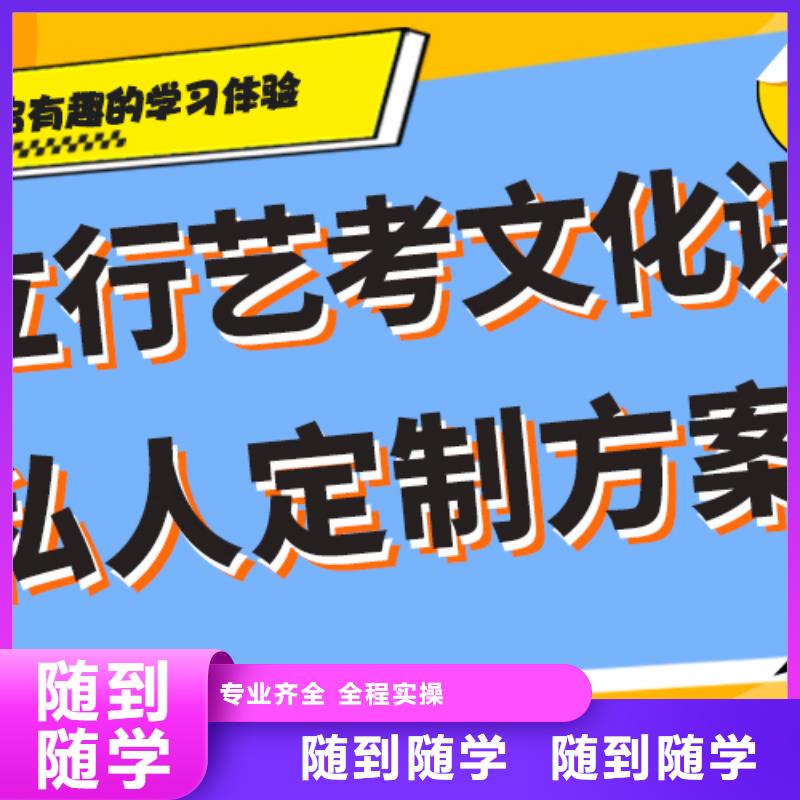 艺考生文化课补习学校排名精品小班课堂