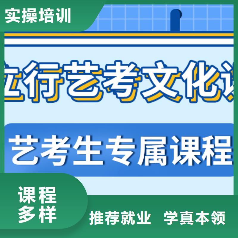 艺考生文化课辅导集训一年多少钱完善的教学模式