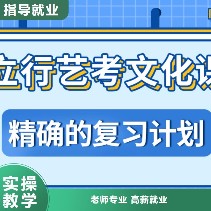 艺术生文化课补习学校多少钱太空舱式宿舍