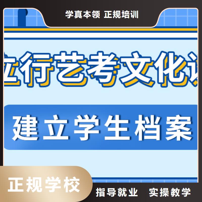 艺考生文化课集训冲刺一览表定制专属课程