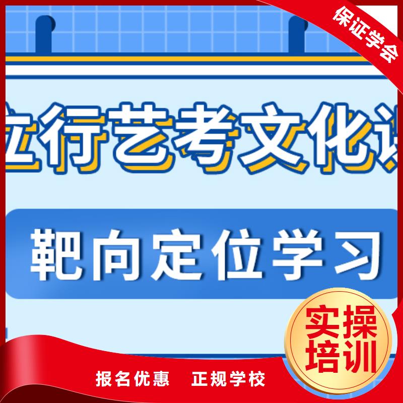 艺术生文化课培训补习一年多少钱针对性教学