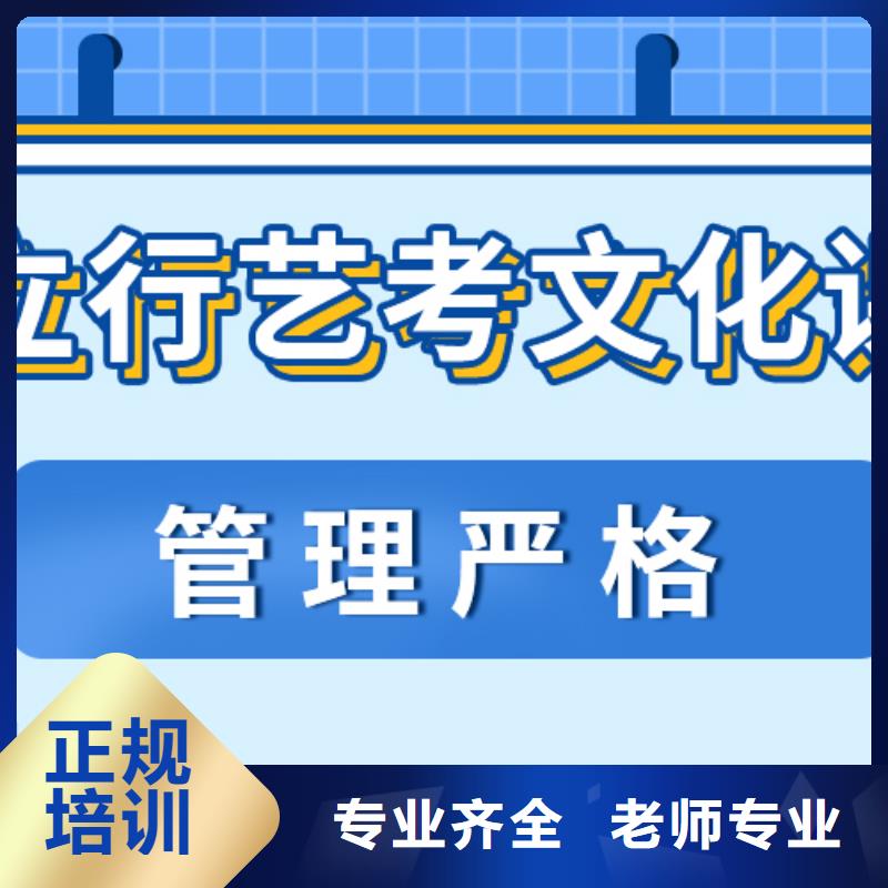 艺考生文化课补习学校排名精品小班课堂