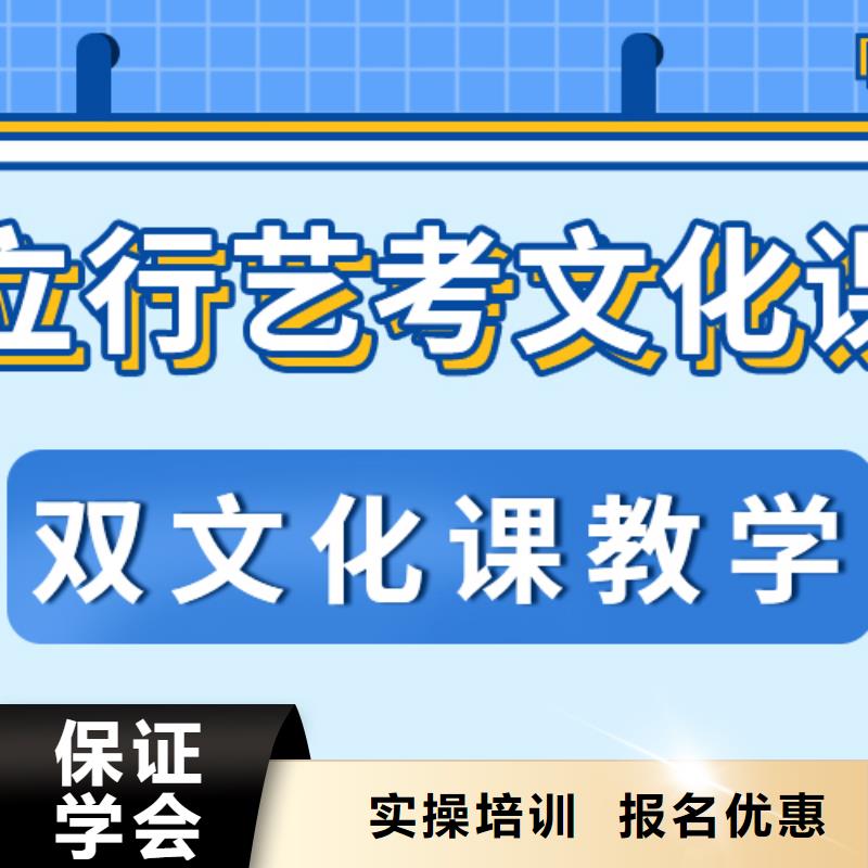 艺考生文化课集训冲刺一览表定制专属课程