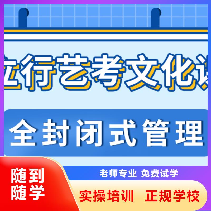 艺考生文化课补习学校排名精品小班课堂