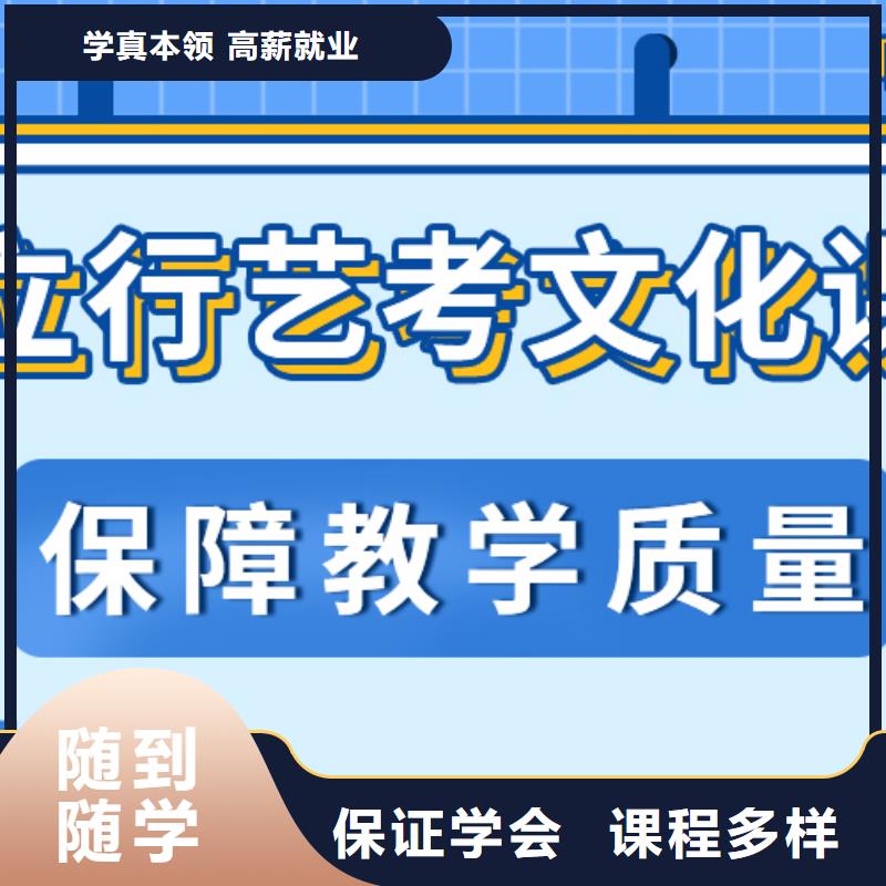 山东报名优惠【立行学校】艺考生文化课辅导集训一览表完善的教学模式