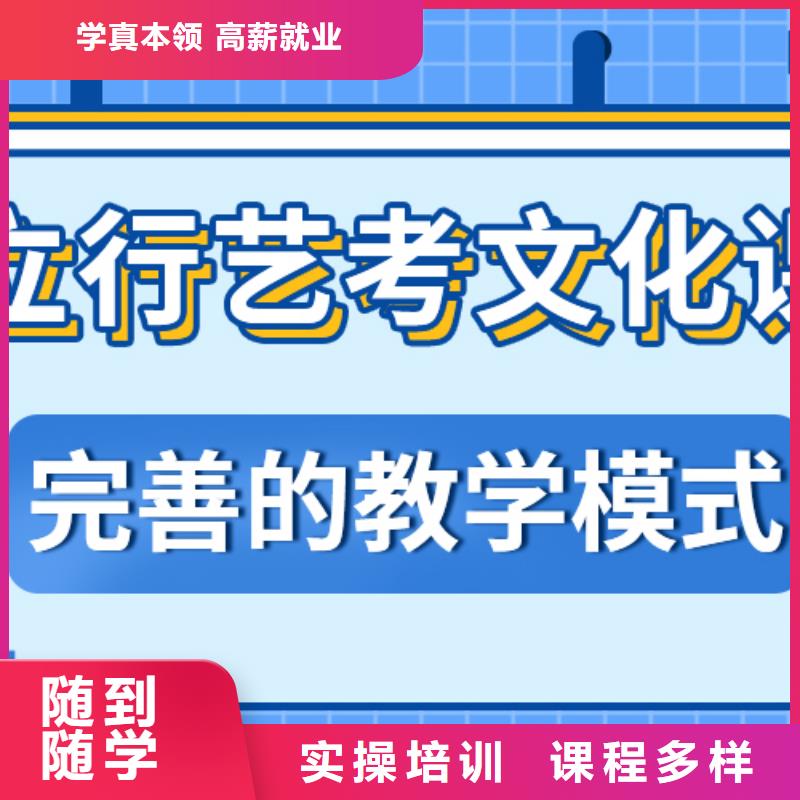 艺术生文化课补习机构有哪些精品小班课堂