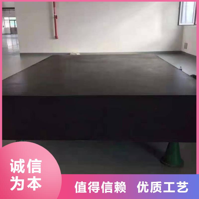 测量大理石工作台厂家直销