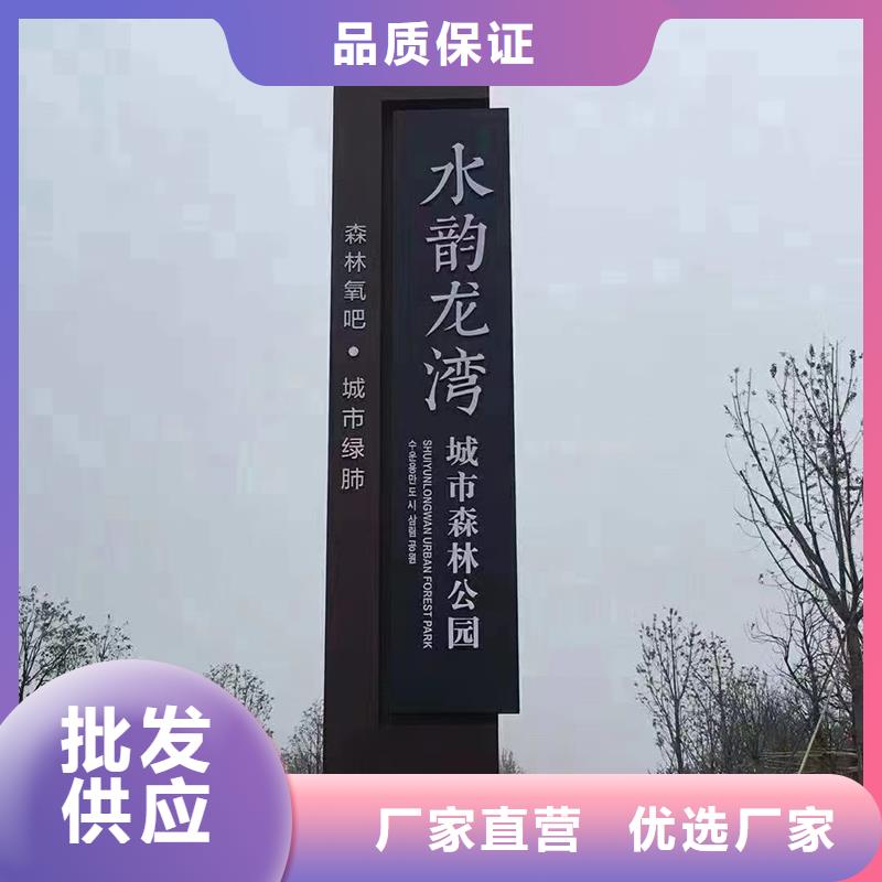 万宁市广场精神堡垒型号齐全