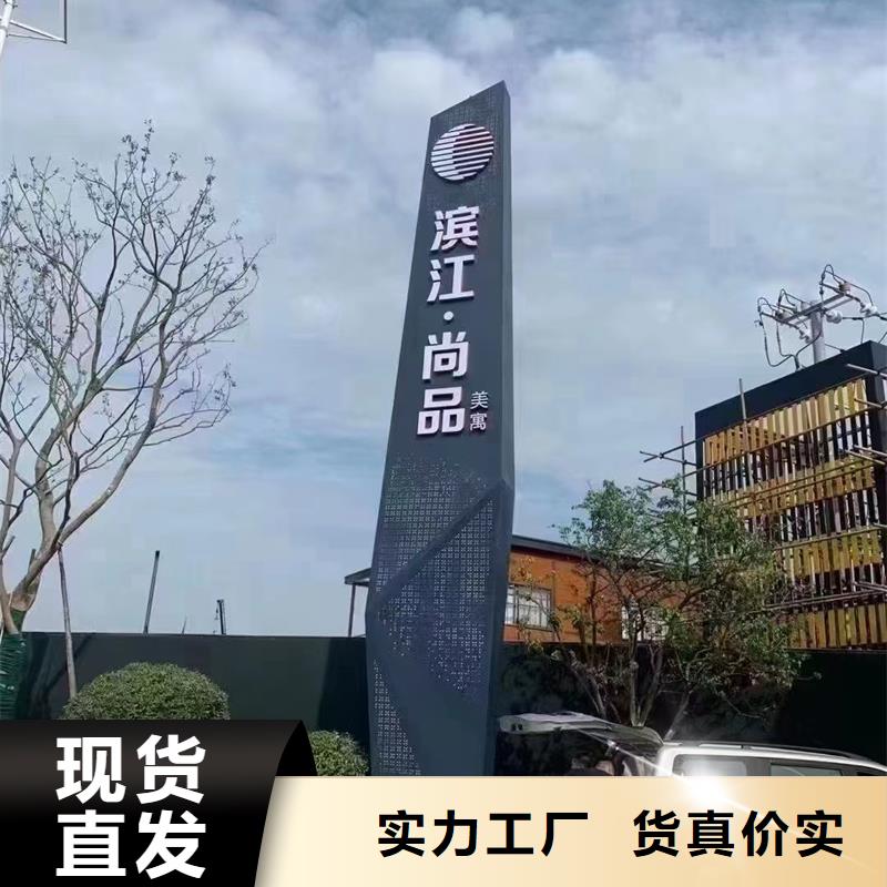 广场精神堡垒型号齐全