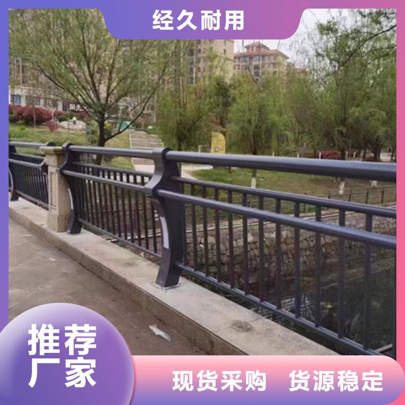 铝合金护栏立柱安装大良街道全国配送