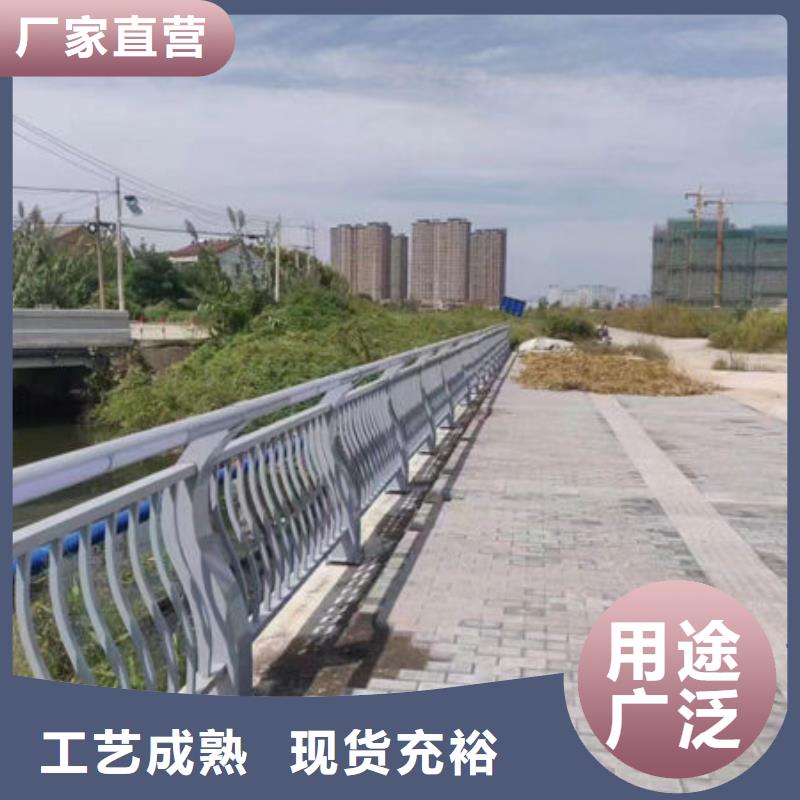 [鑫鲁源]合金护栏厂广东省深圳市海山街道价格低