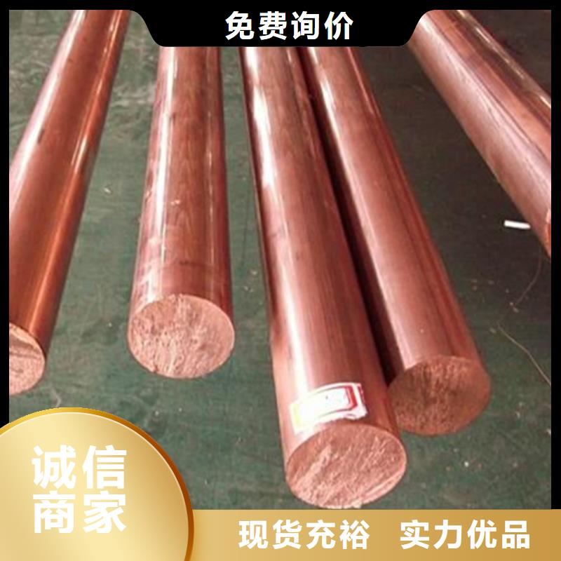 MSP1铜合金品质保证高标准高品质