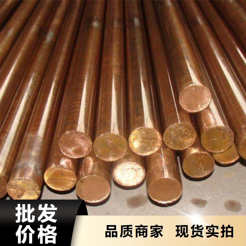 【龙兴钢】ZE36铜合金厂家价格通过国家检测