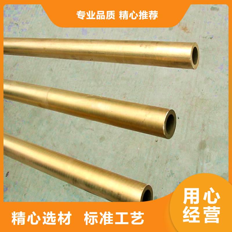 龙兴钢金属材料有限公司龙兴钢HSn70-1铜合金值得信赖