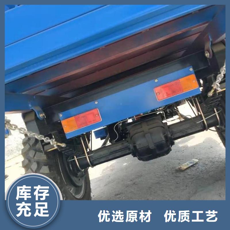 现货供应（瑞迪通）农用三轮车_批发（瑞迪通）农用三轮车