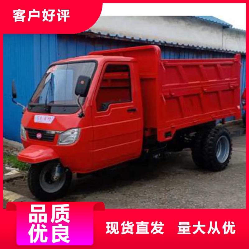 现货供应（瑞迪通）农用三轮车_批发（瑞迪通）农用三轮车