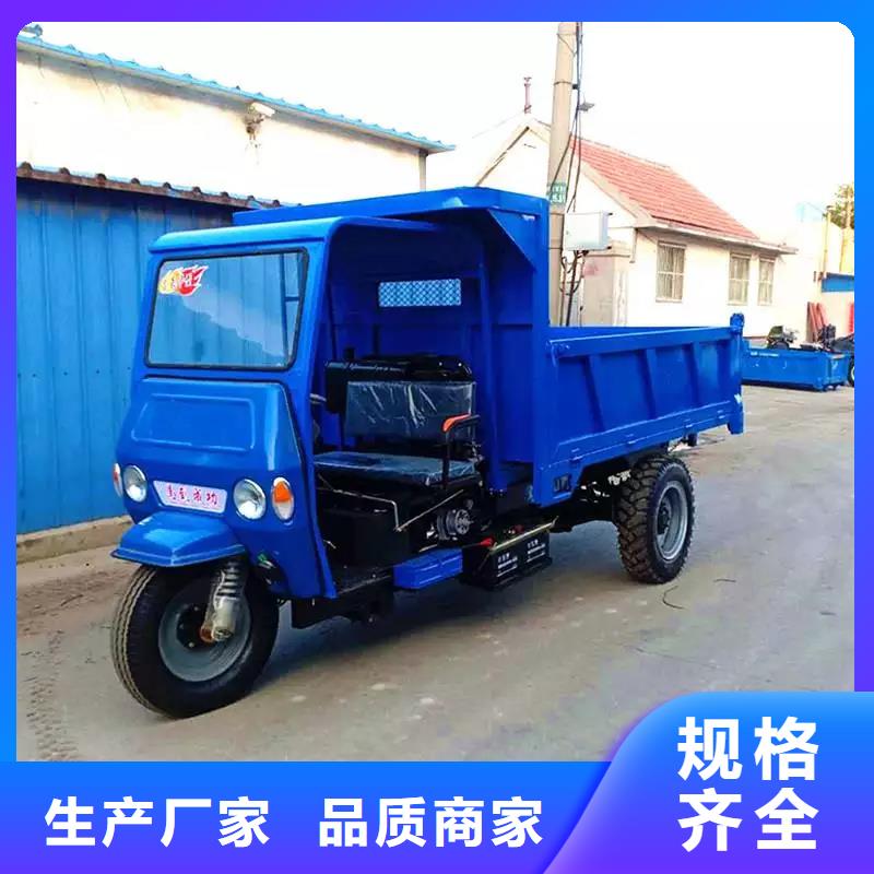 瑞迪通矿用三轮车实力大厂家
