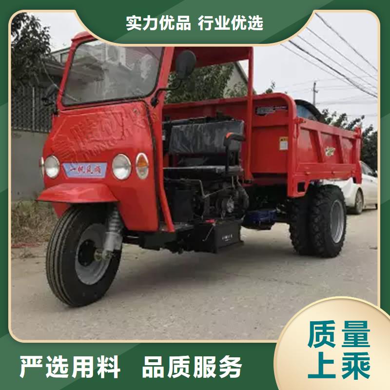 质量优的优选(瑞迪通)（瑞迪通）柴油农用三轮车实体厂家