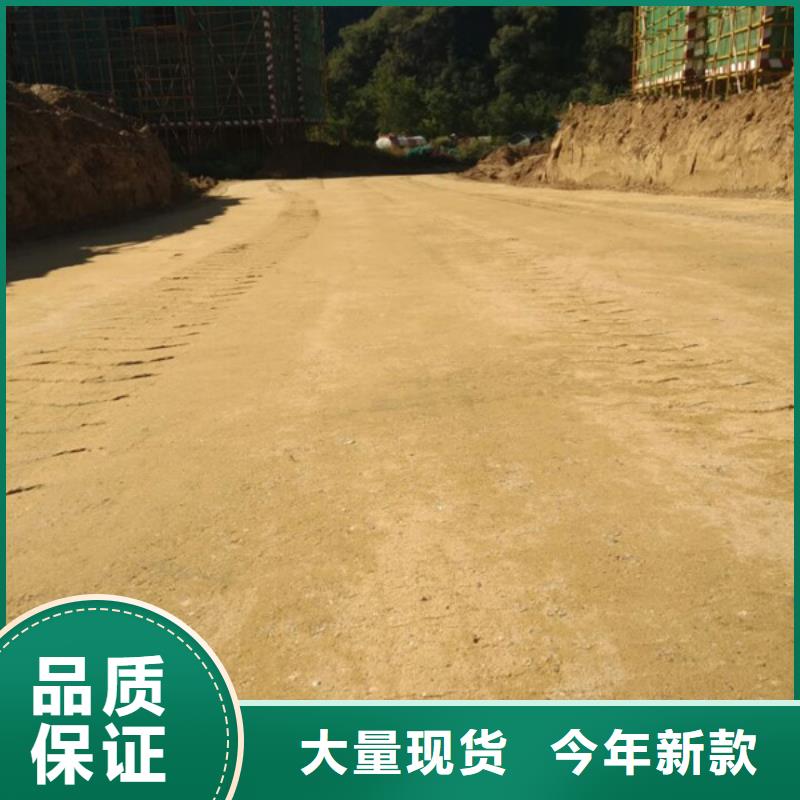 原生泰修路专用土壤固化剂_省心省钱