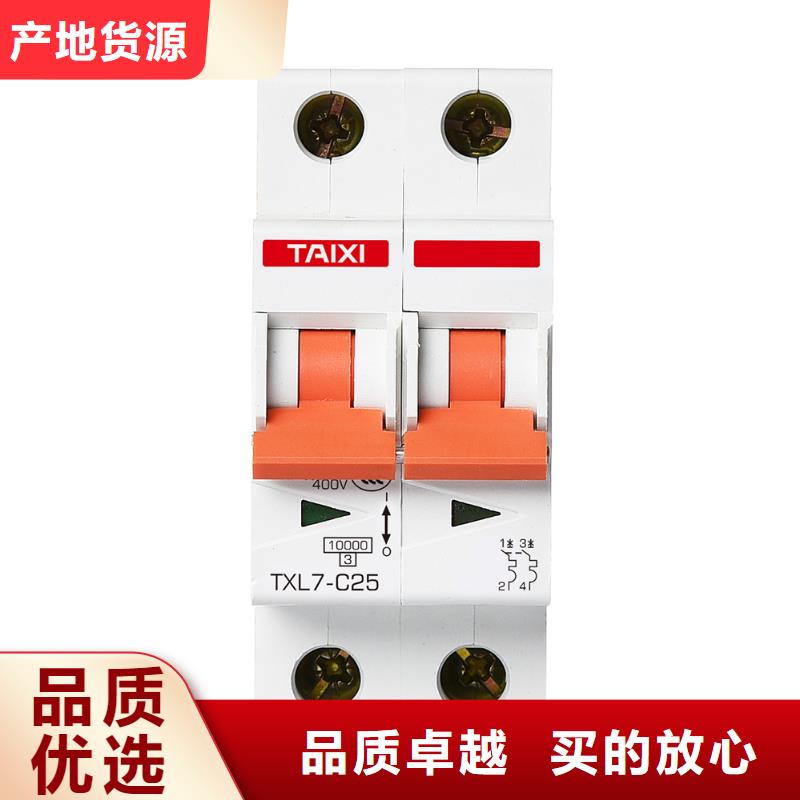 电动机专用塑壳断路器供应商