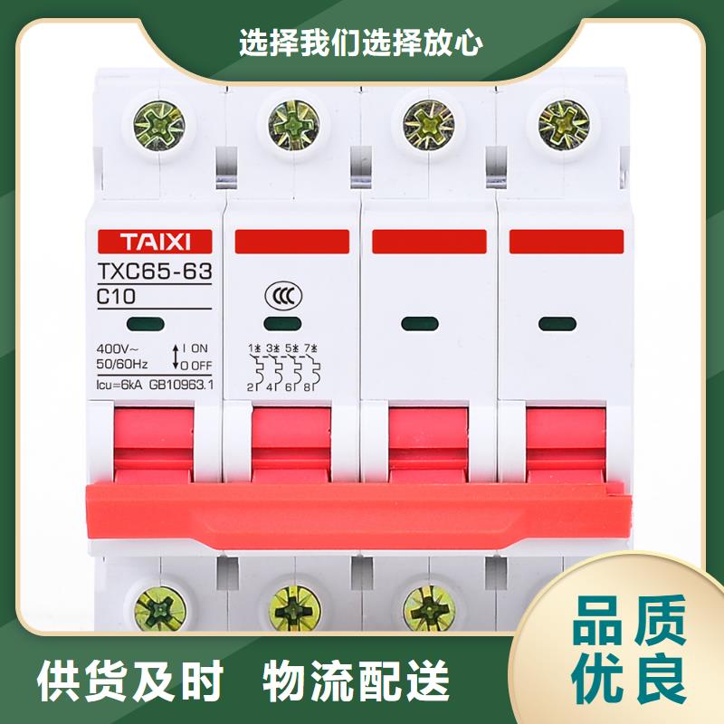 手动双电源转换开关批发商