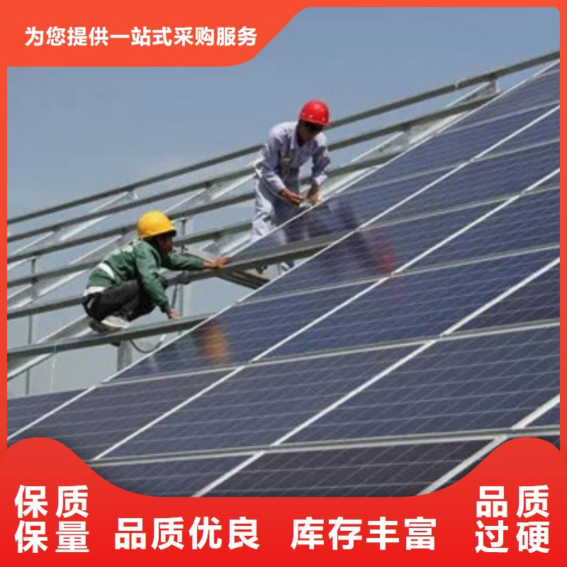 太阳能发电板回收厂家价格公正