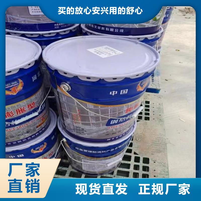 厚型结构防火涂料耐候性能好