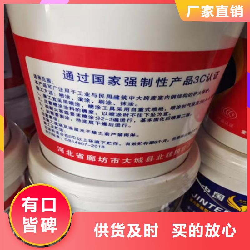 厚型结构防火涂料耐候性能好