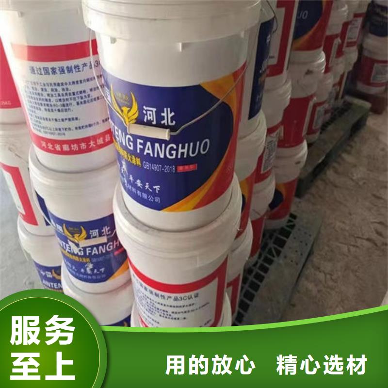 薄型钢结构防火涂料批发价格