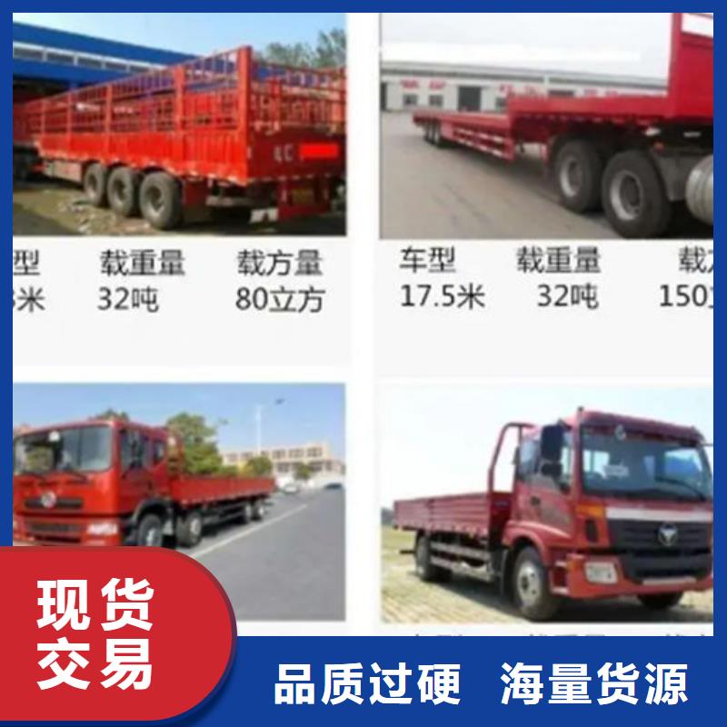 成都到成都返空车回程货车2024(全境+派送)