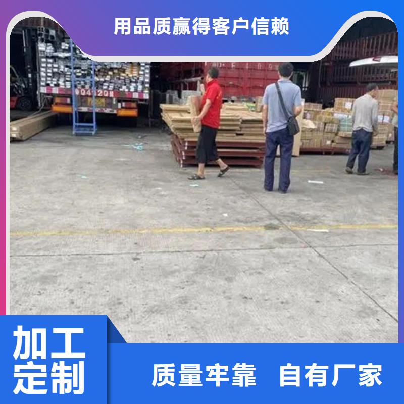 重庆到黄南市家具托运公司价格怎么算