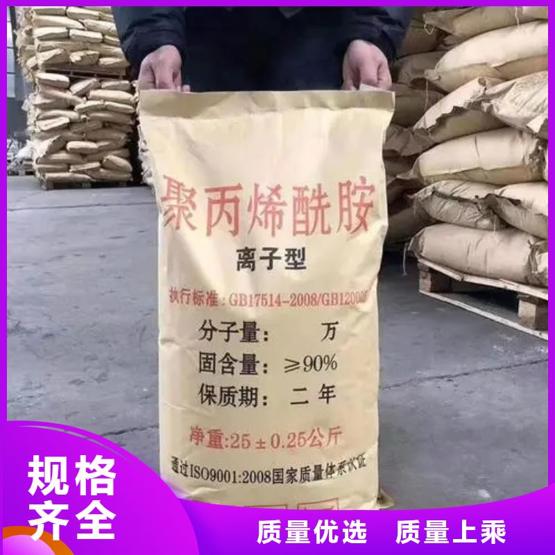 PAM阴离子了解更多