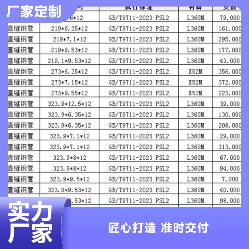 1620螺旋管质量优异