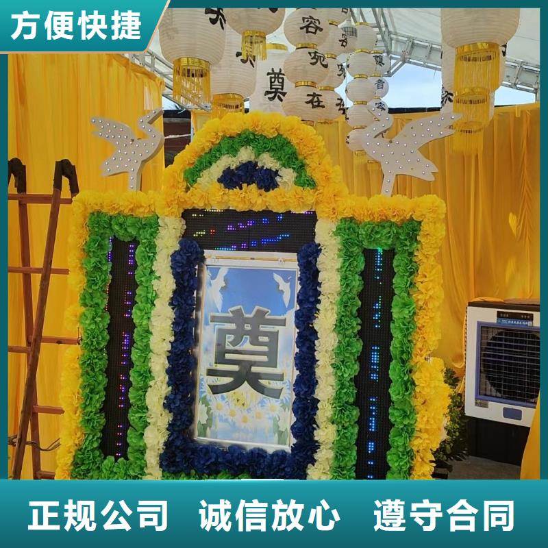 盐城阜宁县花园街道遗体装殓让您省心