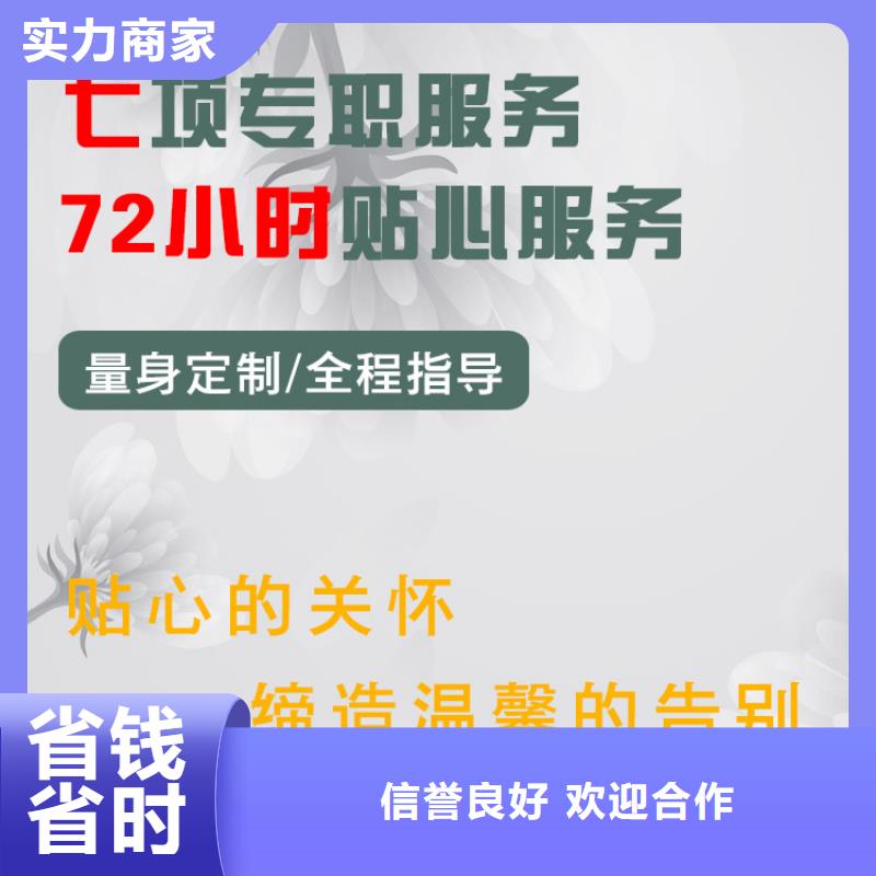 南通如皋市石庄镇殡仪花费价格透明