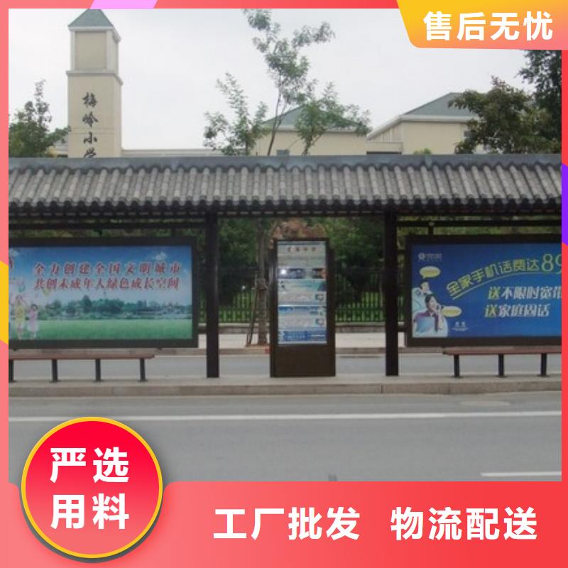 候车亭设计全国发货