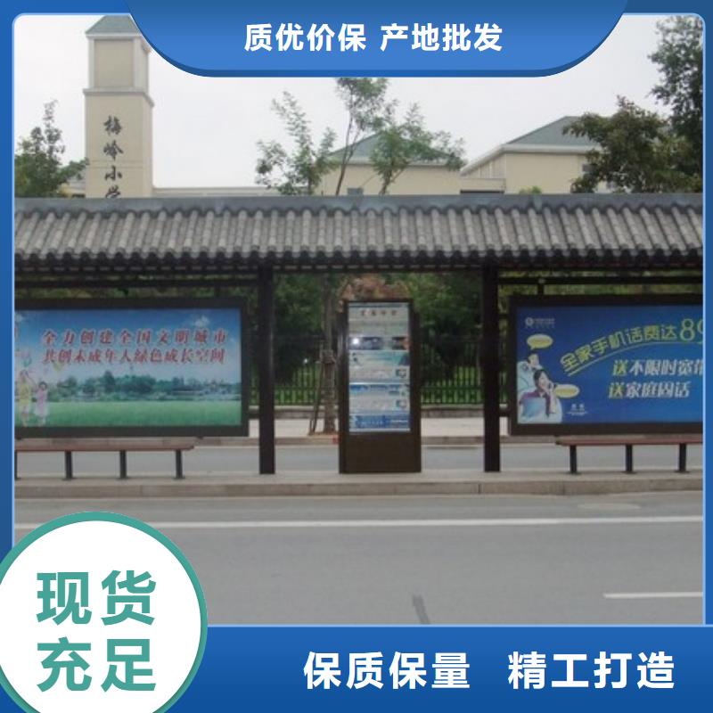 仿古公交站台工厂直销