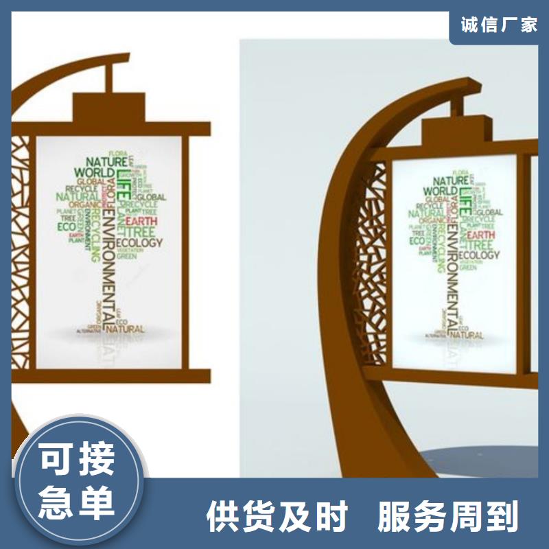 【社会主义核心价值观公园椅老品牌厂家】