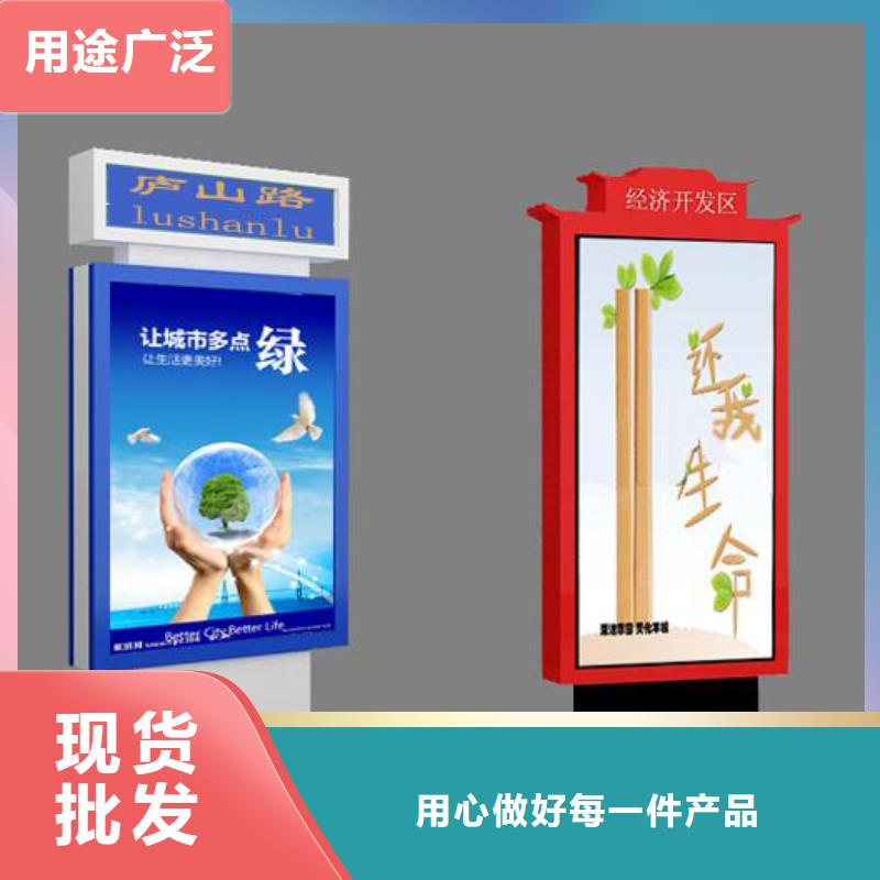 指路牌,现代公交站台拥有多家成功案例