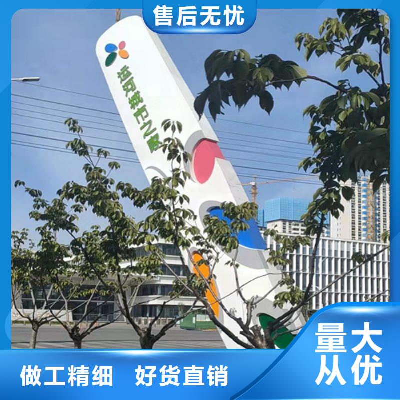 精神保垒【城市景观小品】厂家定制