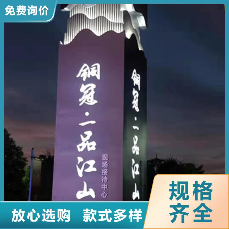 昌江县大型精神堡垒批发价格