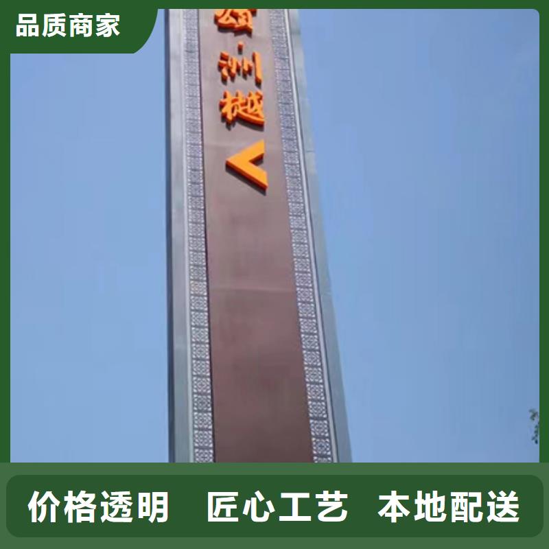 公园精神堡垒欢迎订购