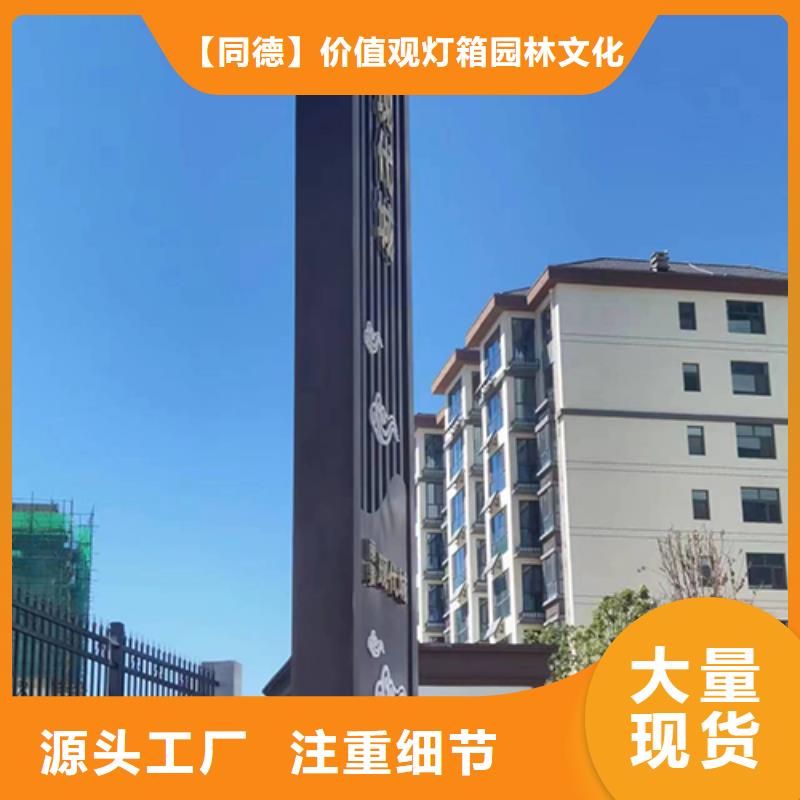 大型精神堡垒雕塑发货及时