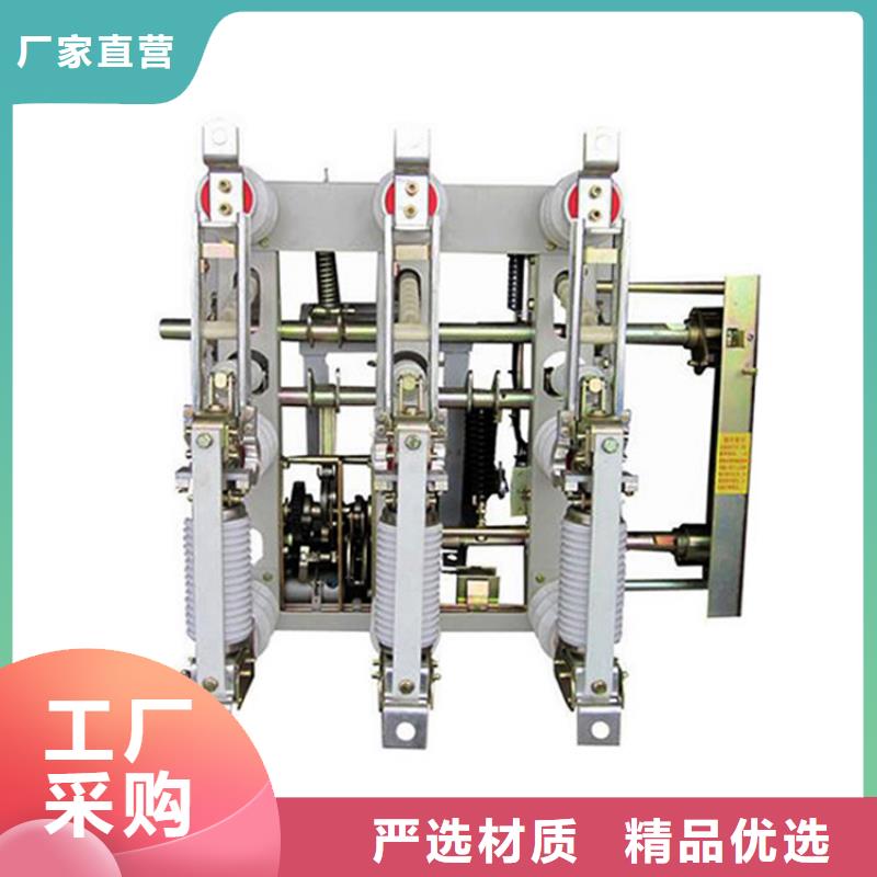 负荷开关-穿墙套管质优价保