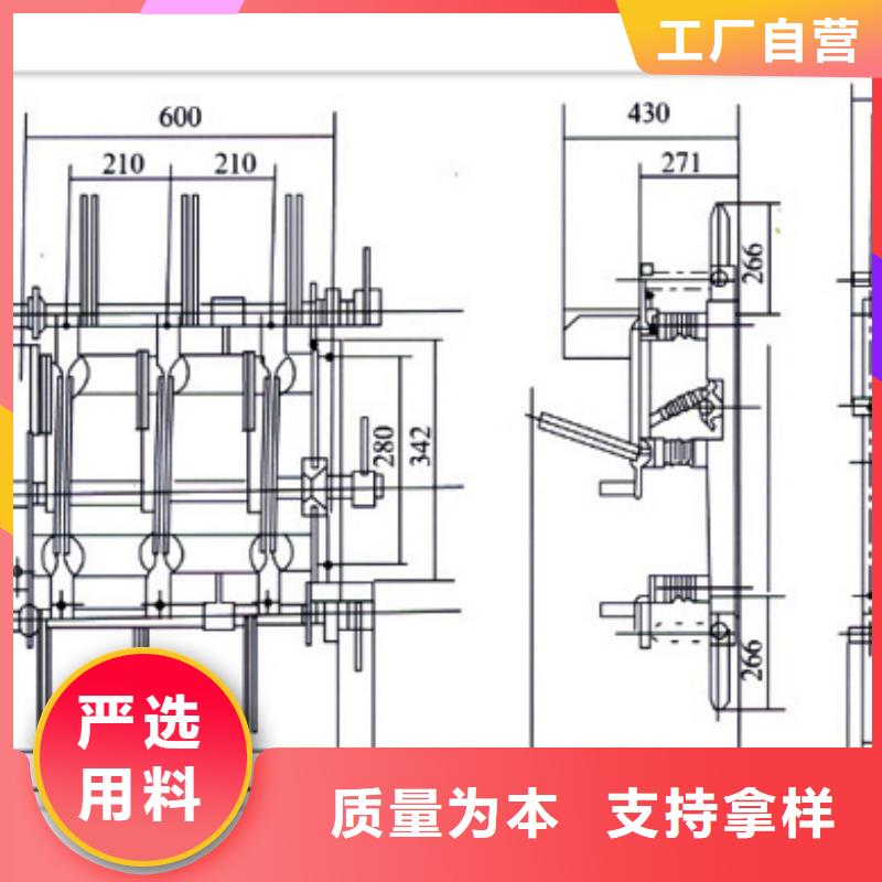 【负荷开关固定金具产地采购】