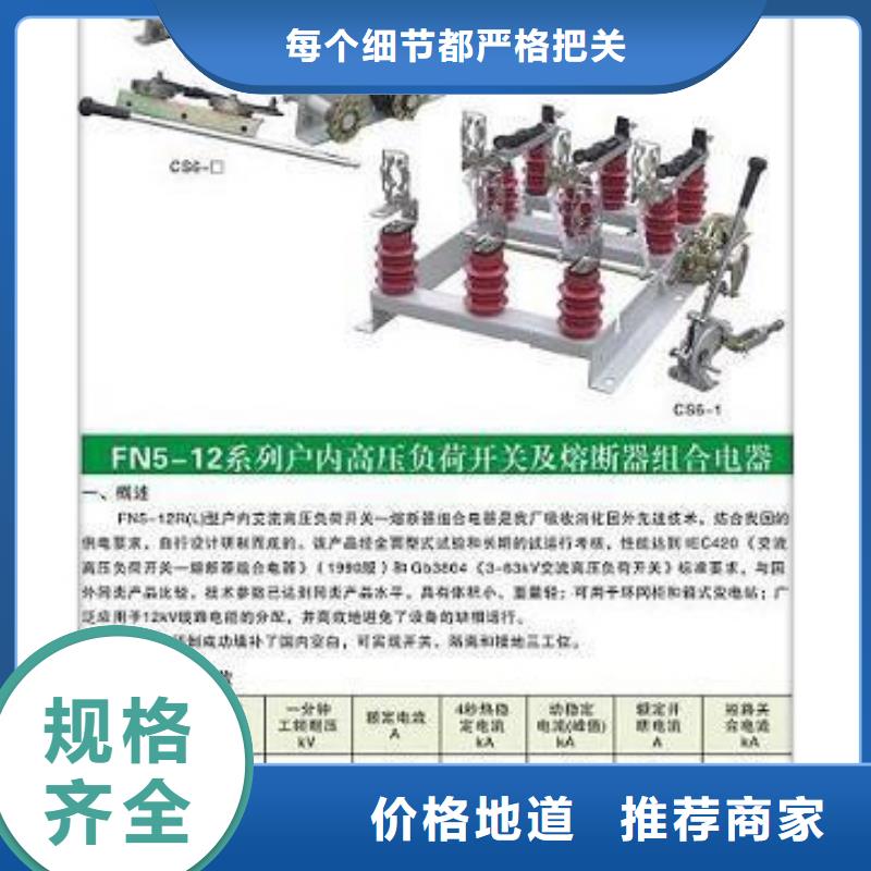 负荷开关高低压电器生产型